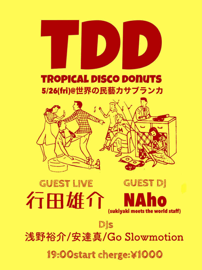 5/26(金) 「Tropical Disco Donuts」
