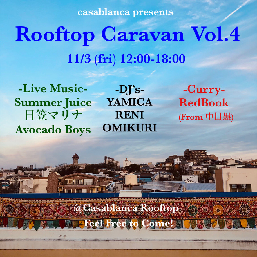 『casablanca presents〜 Rooftop Caravan vol.4』