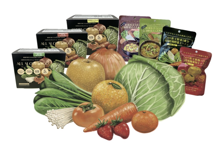 令和7年度 第40回高知県地場産業奨励賞受賞