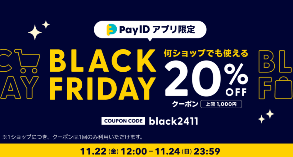 休業およびお得なセールのご案内