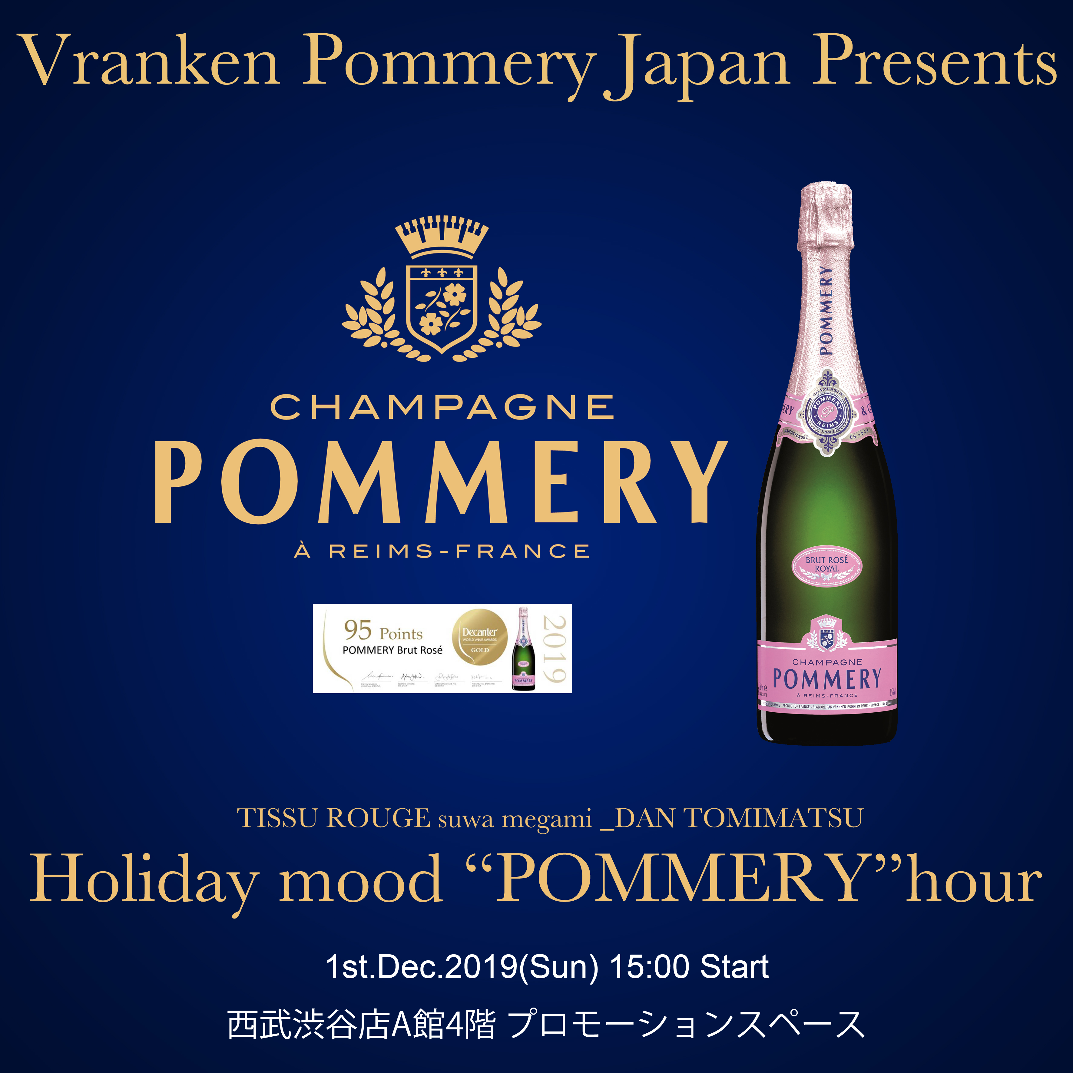 Holiday mood “POMMERY” hour in SEIBU 本日開催！