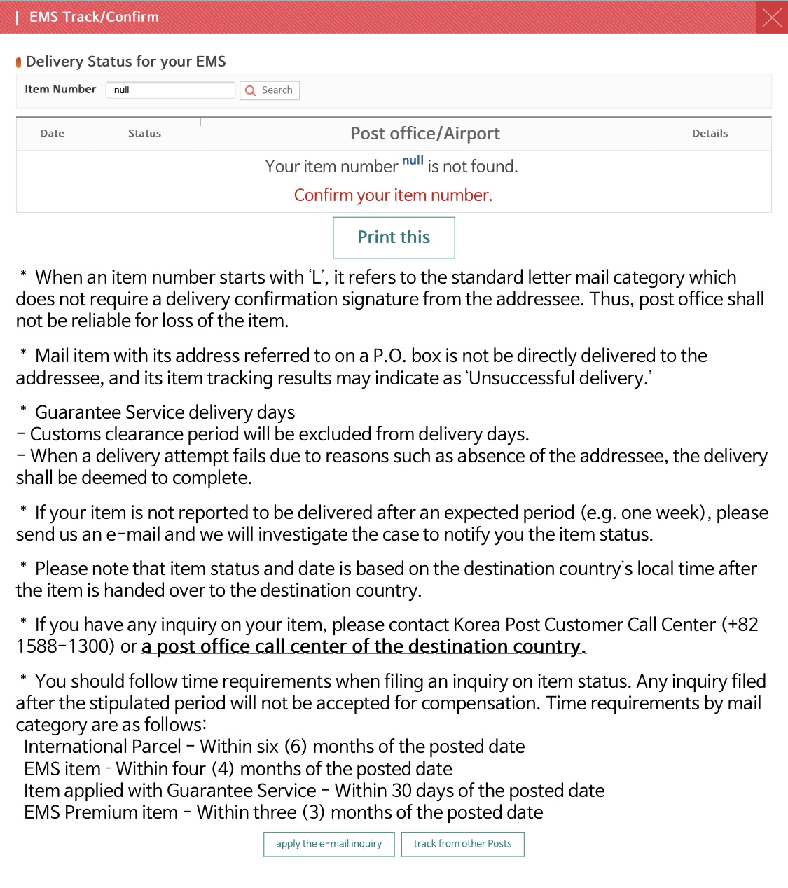 追跡について Bebe Bystyleclip