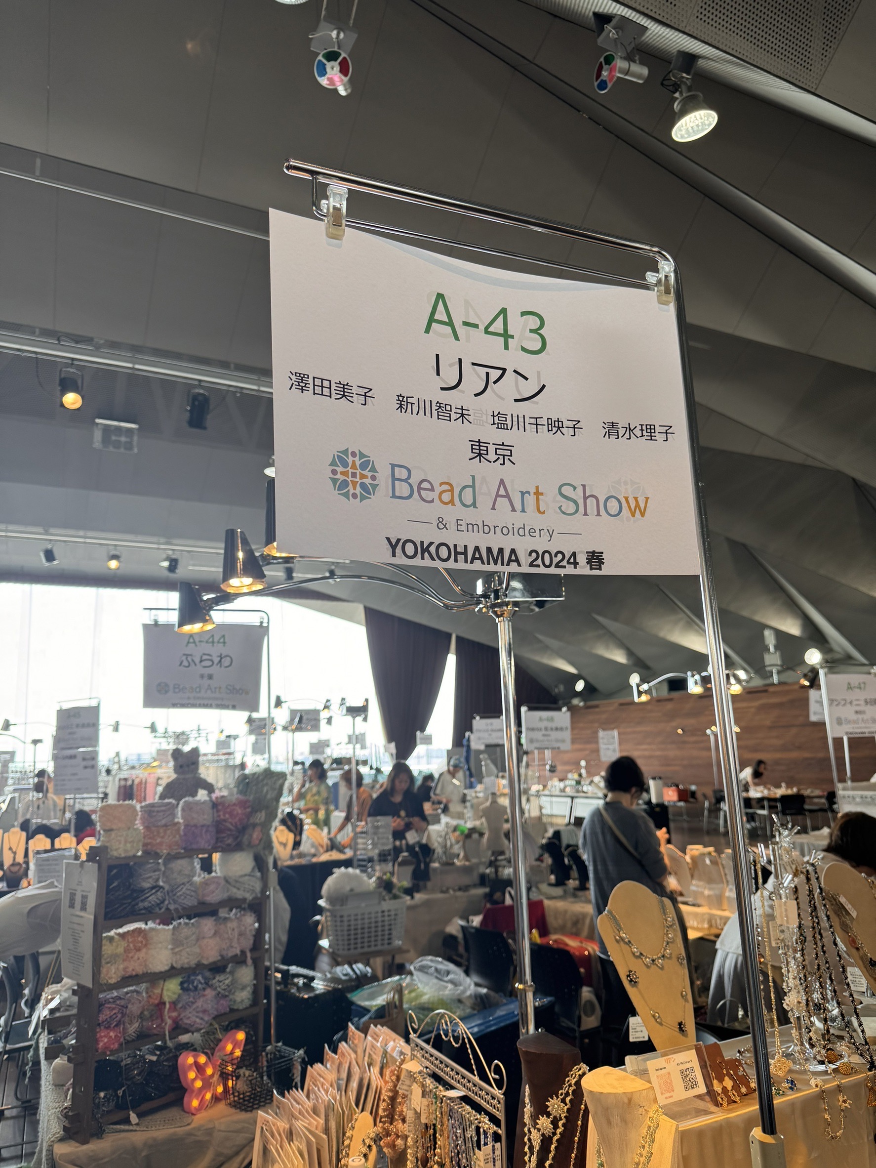 本日最終日！Beads Art Show 2024 YOKOHAMA