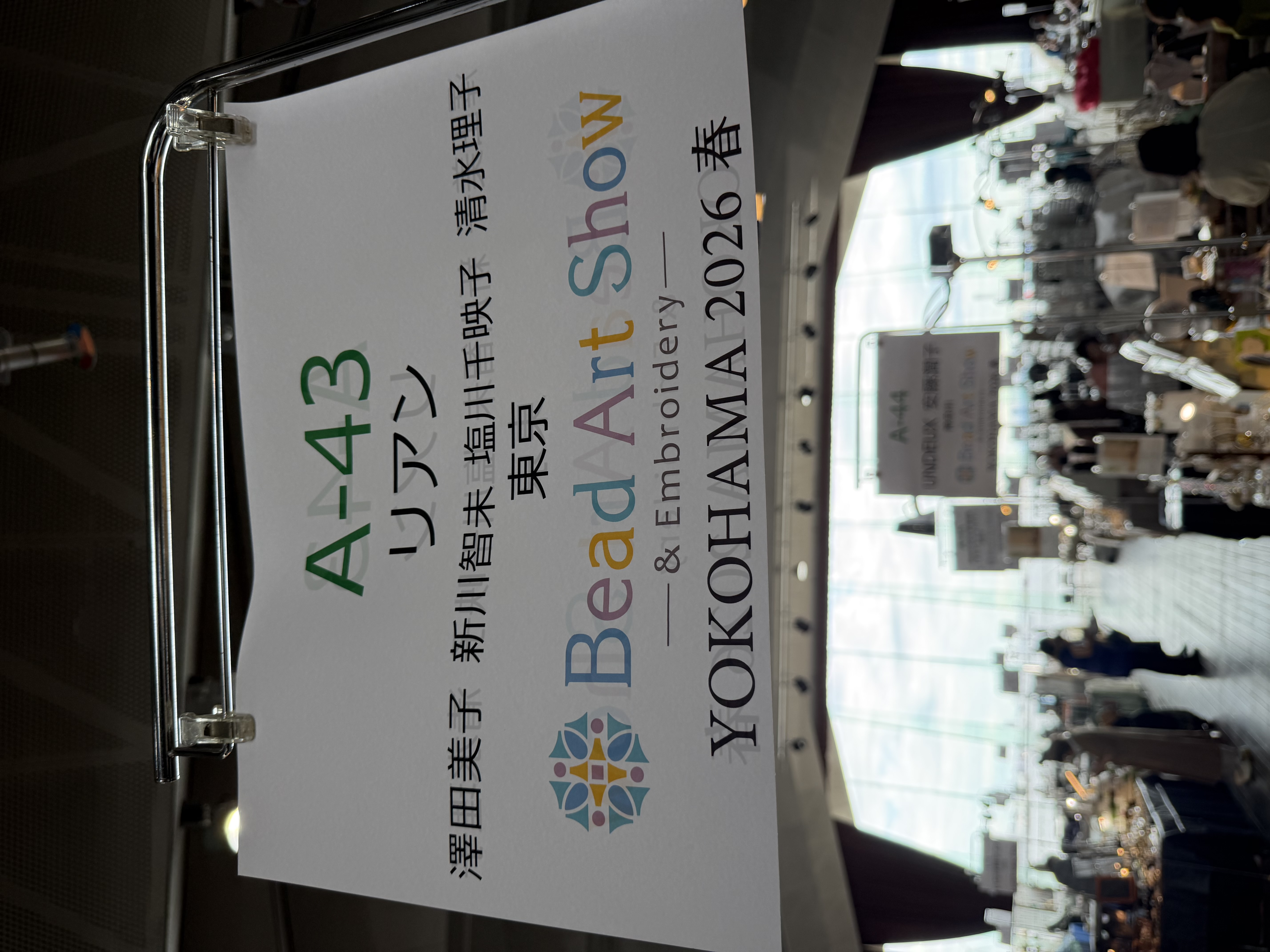 ビーズアートショー横浜2026はじりました