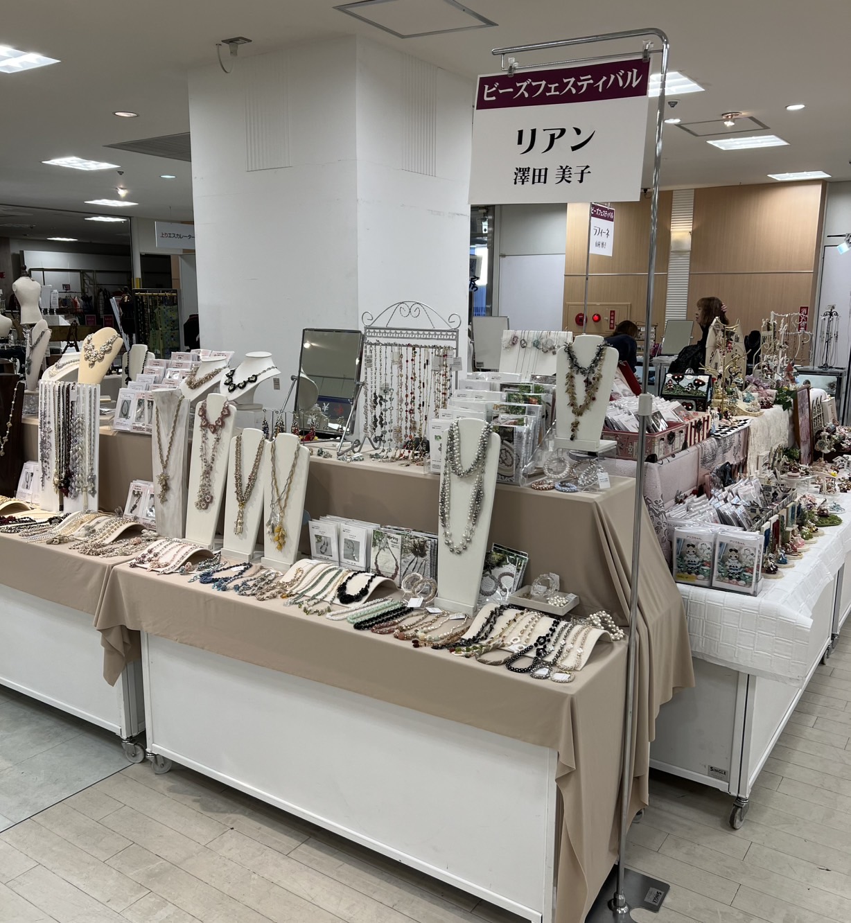 始まりました！