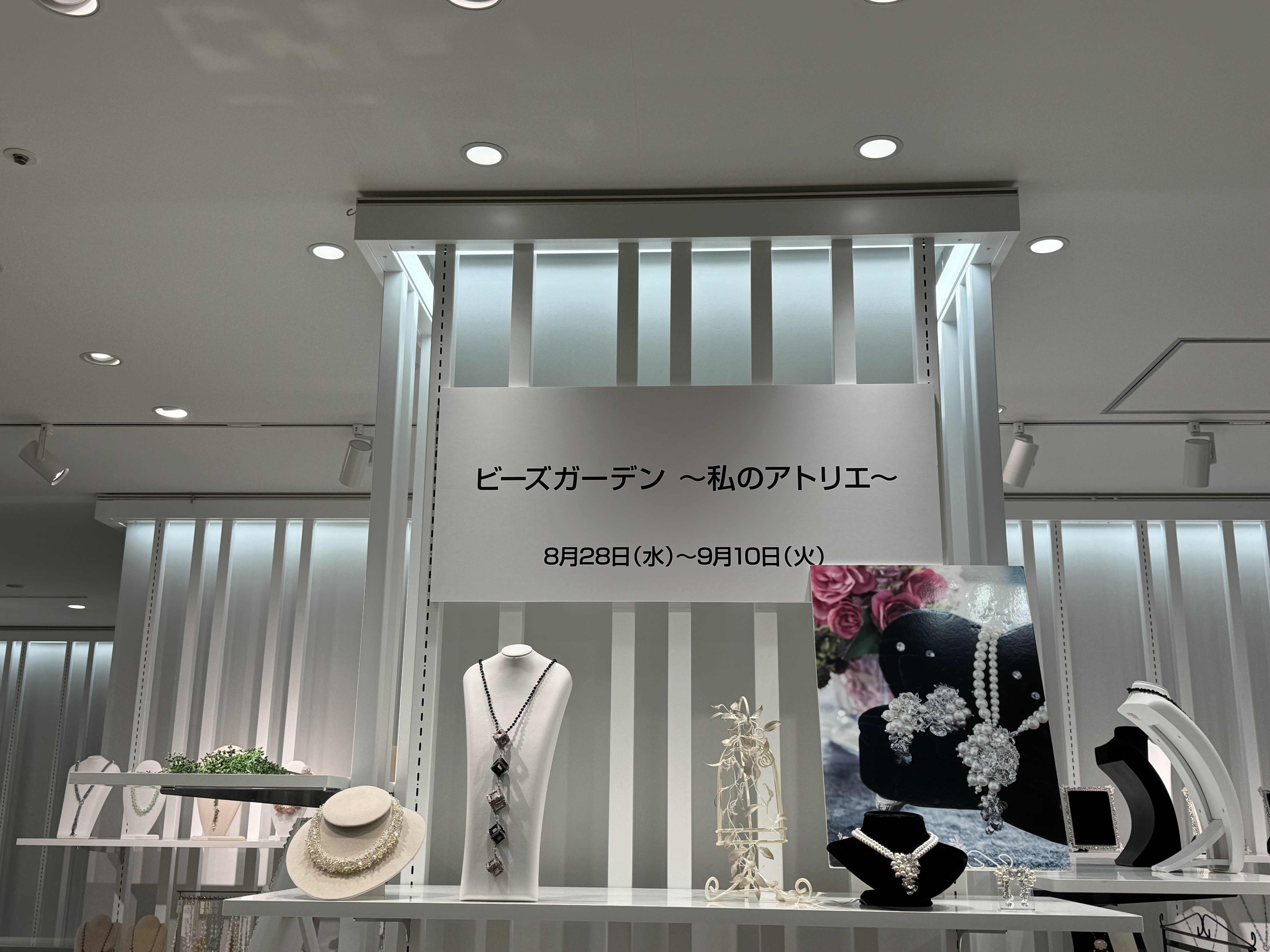 ビーズガーデン始まりました♪