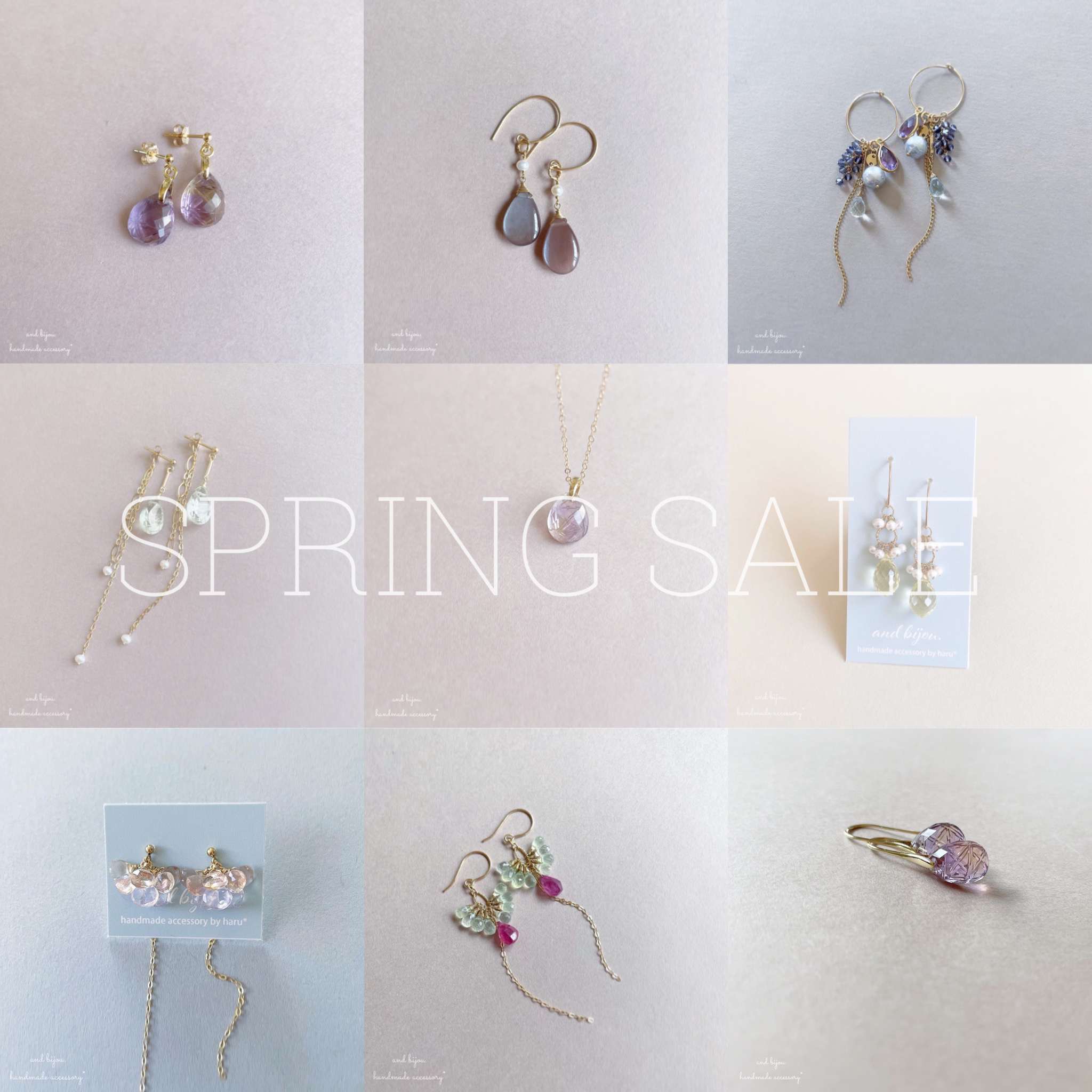 SPRING SALEは13日(水)までです🌸