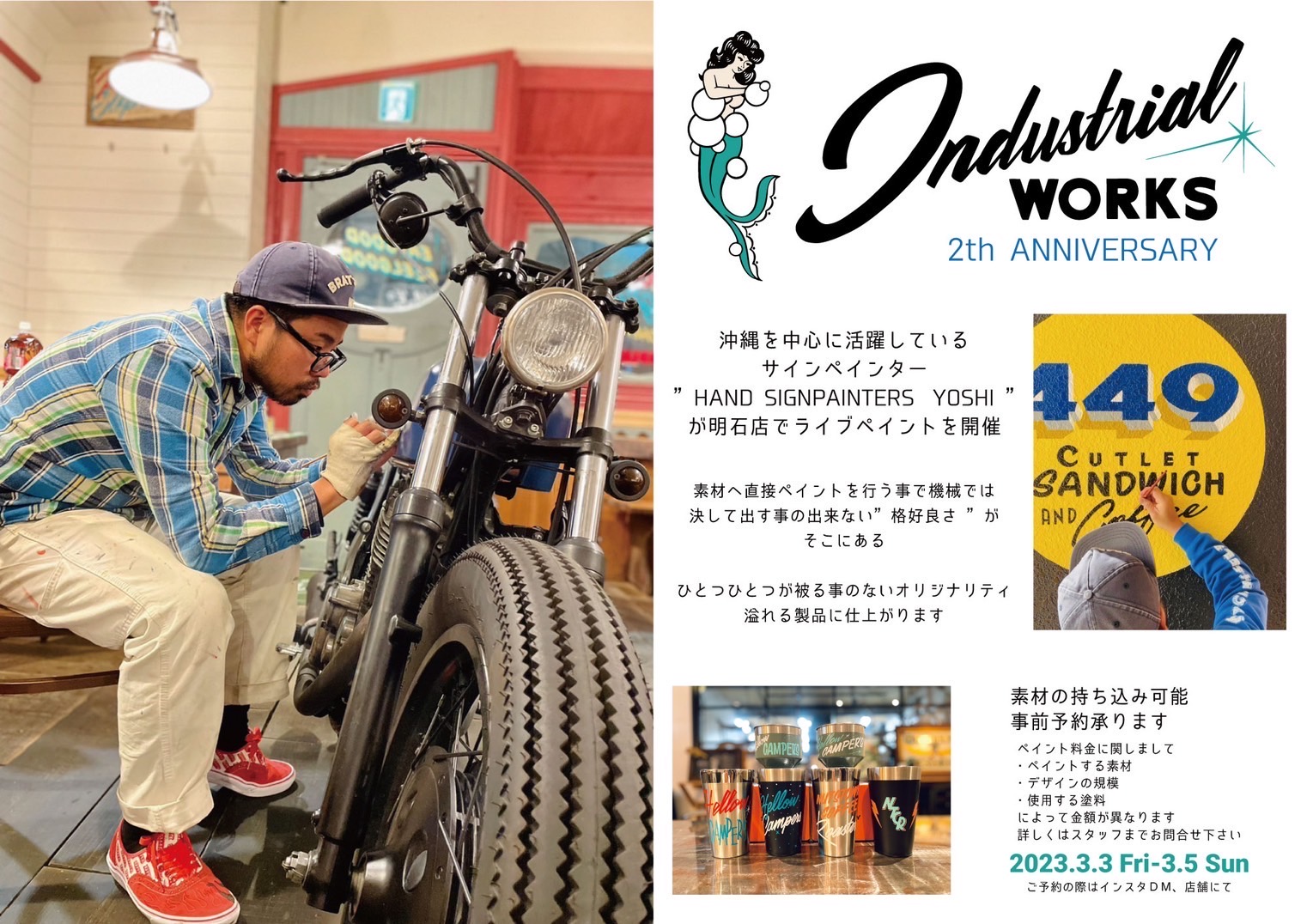 INDUSTRIAL WORKS HYOGO "2nd anniversary" EVENT