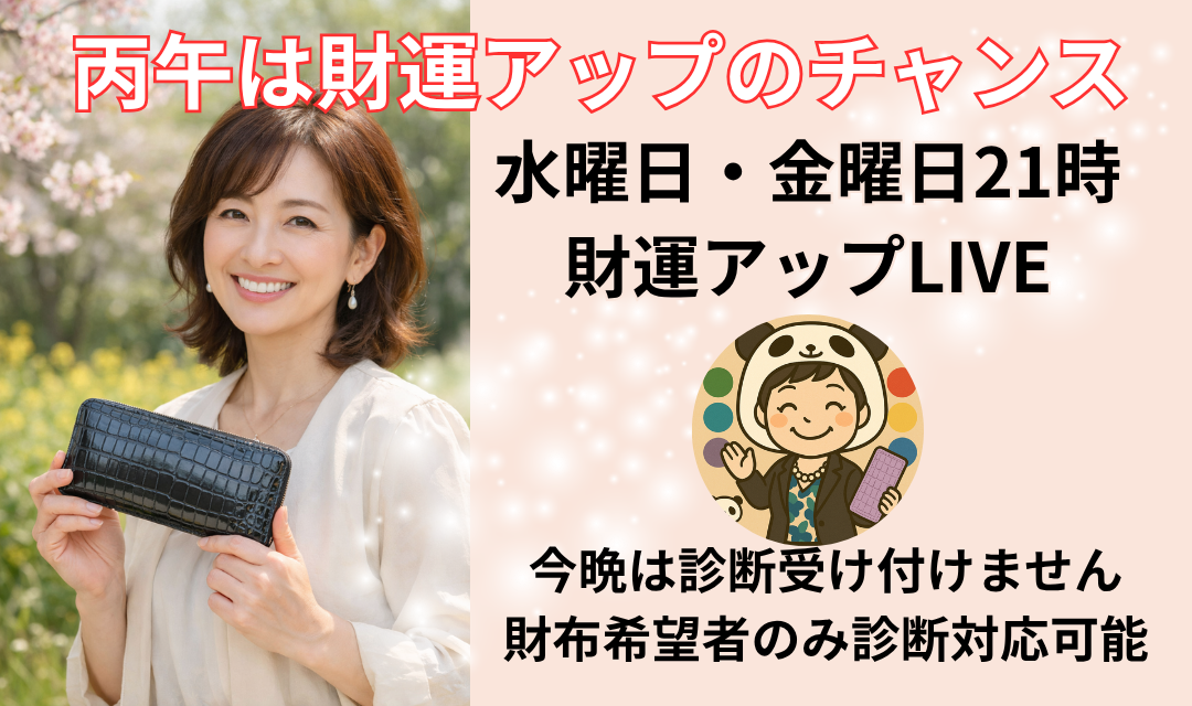 初めまして！松岡紫鳳です！