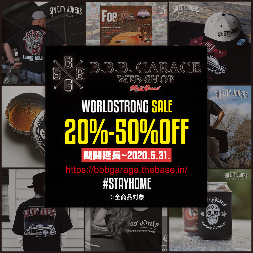 【延長開催】B.B.B.GARAGE WORLDSTRONG SALE