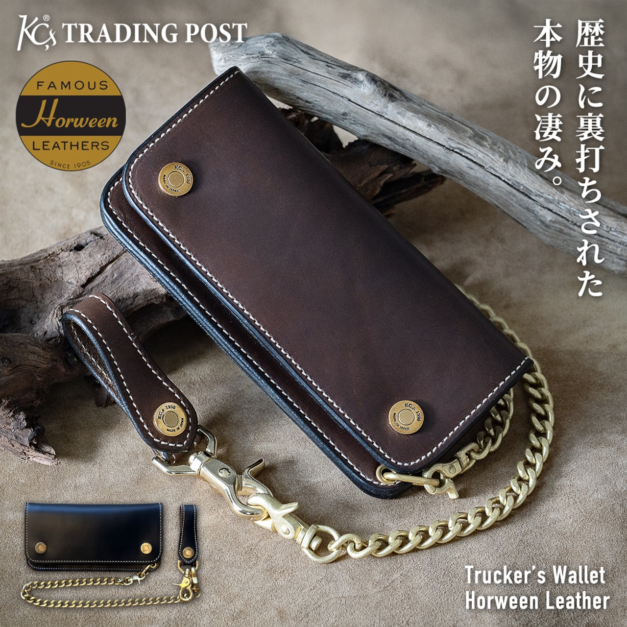 トラッカーウォレット再入荷のお知らせ📣📣