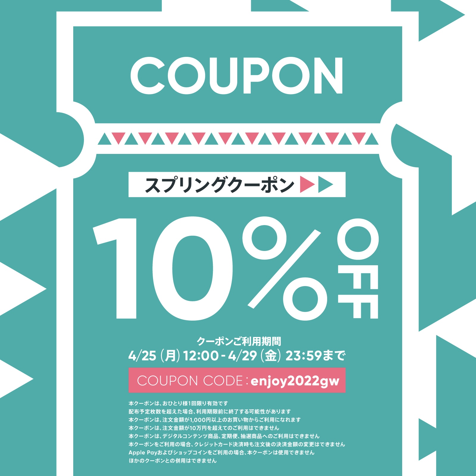 BIG NEWS‼️10%OFFクーポン使えます‼️
