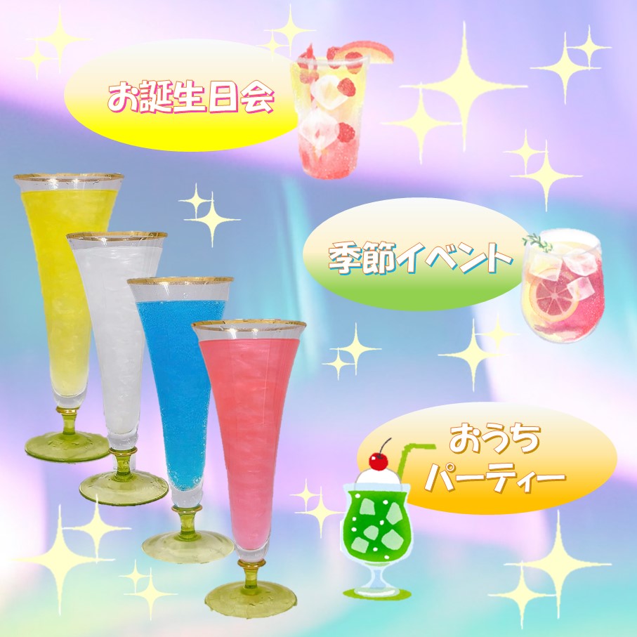 新商品！  オーロラコットンキャンディ