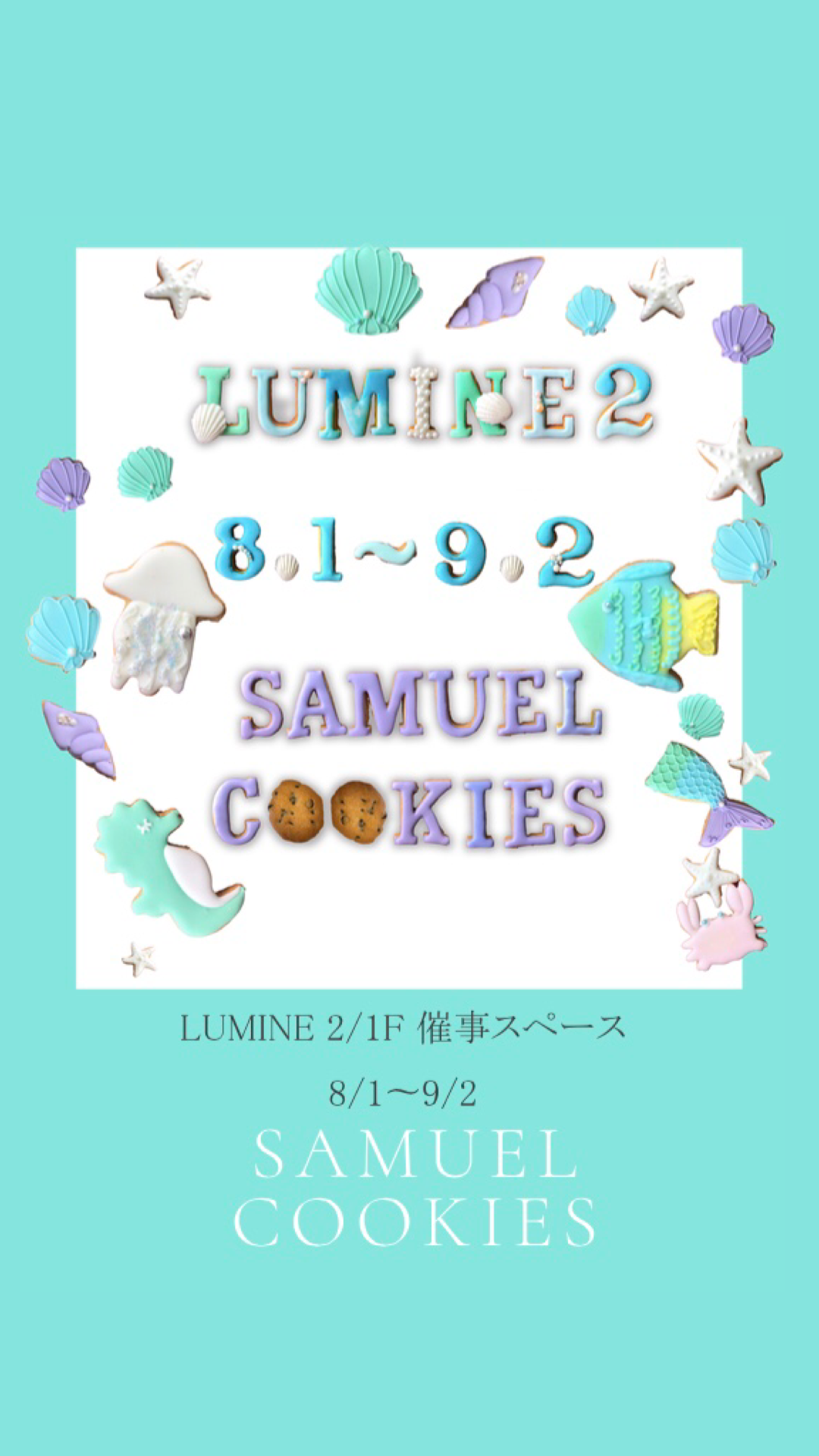 新宿LUMINE2アイシングクッキー販売