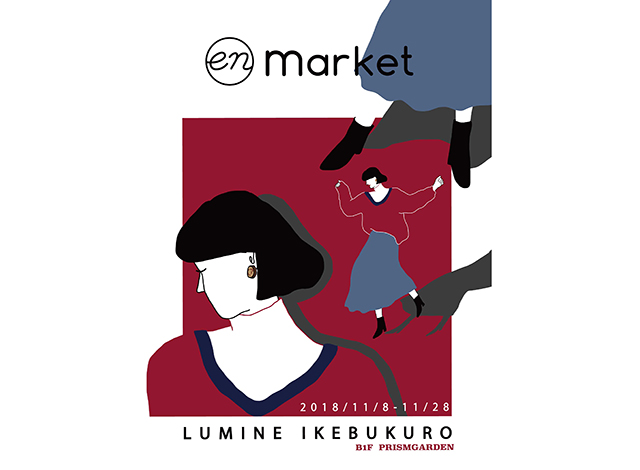 イベント情報：ルミネ池袋 enmarket