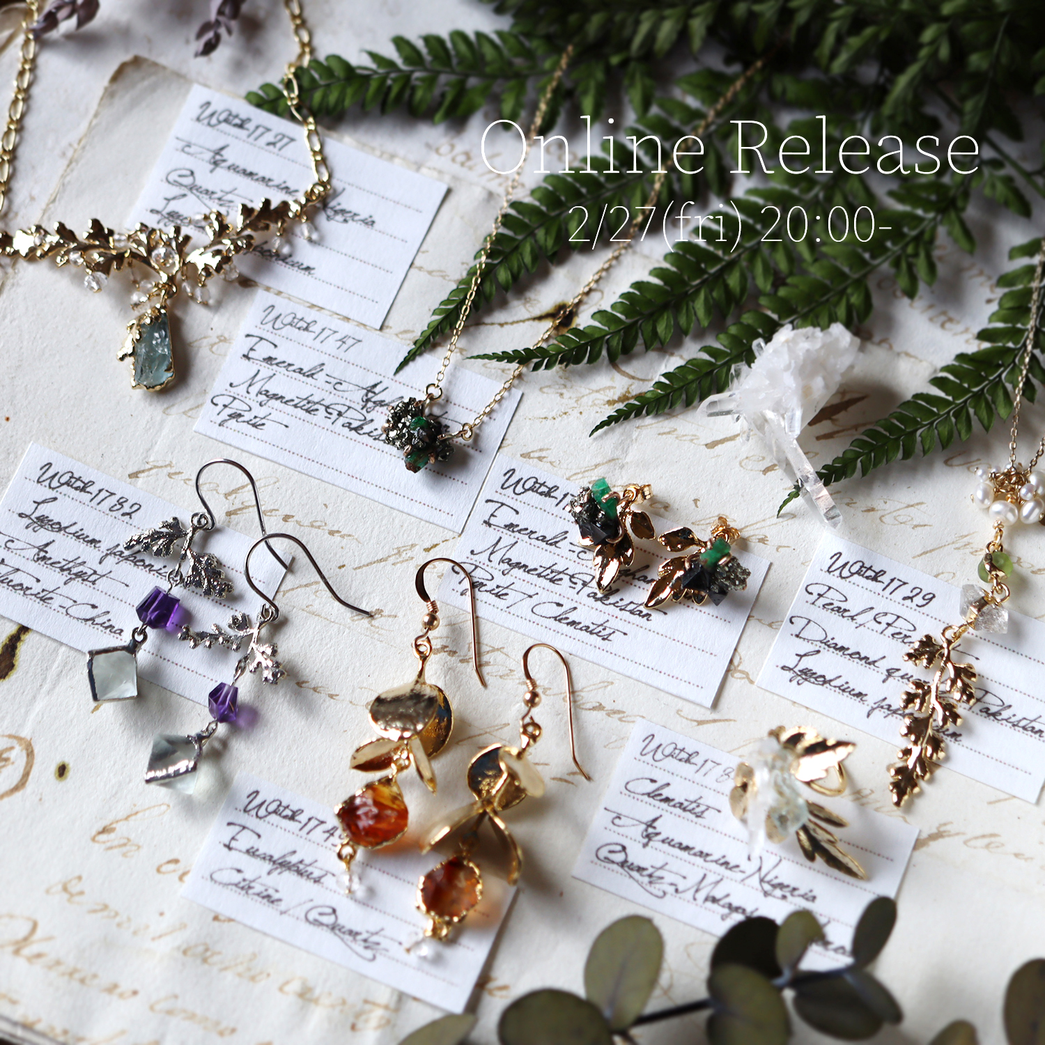 【金の葉と鉱物の共生アクセサリー】月1販売｜2/27 20時販売開始