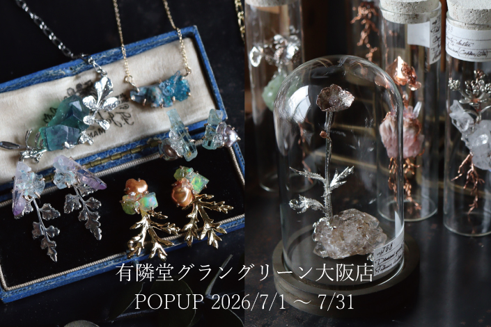 7/1-7/31 POPUP/有隣堂グラングリーン大阪店