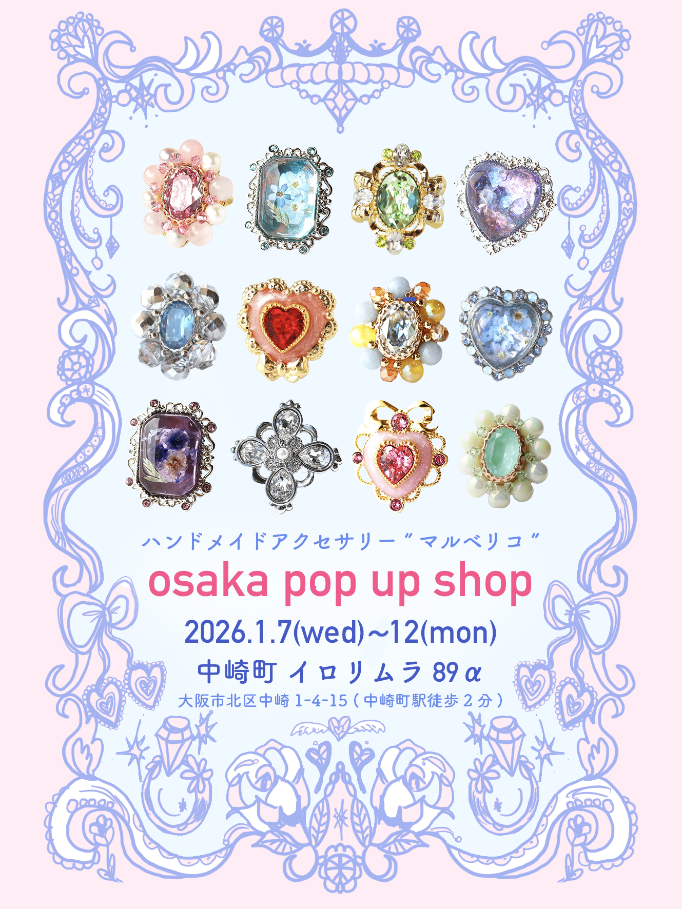 ✨💍大阪ポップアップのお知らせ💍✨