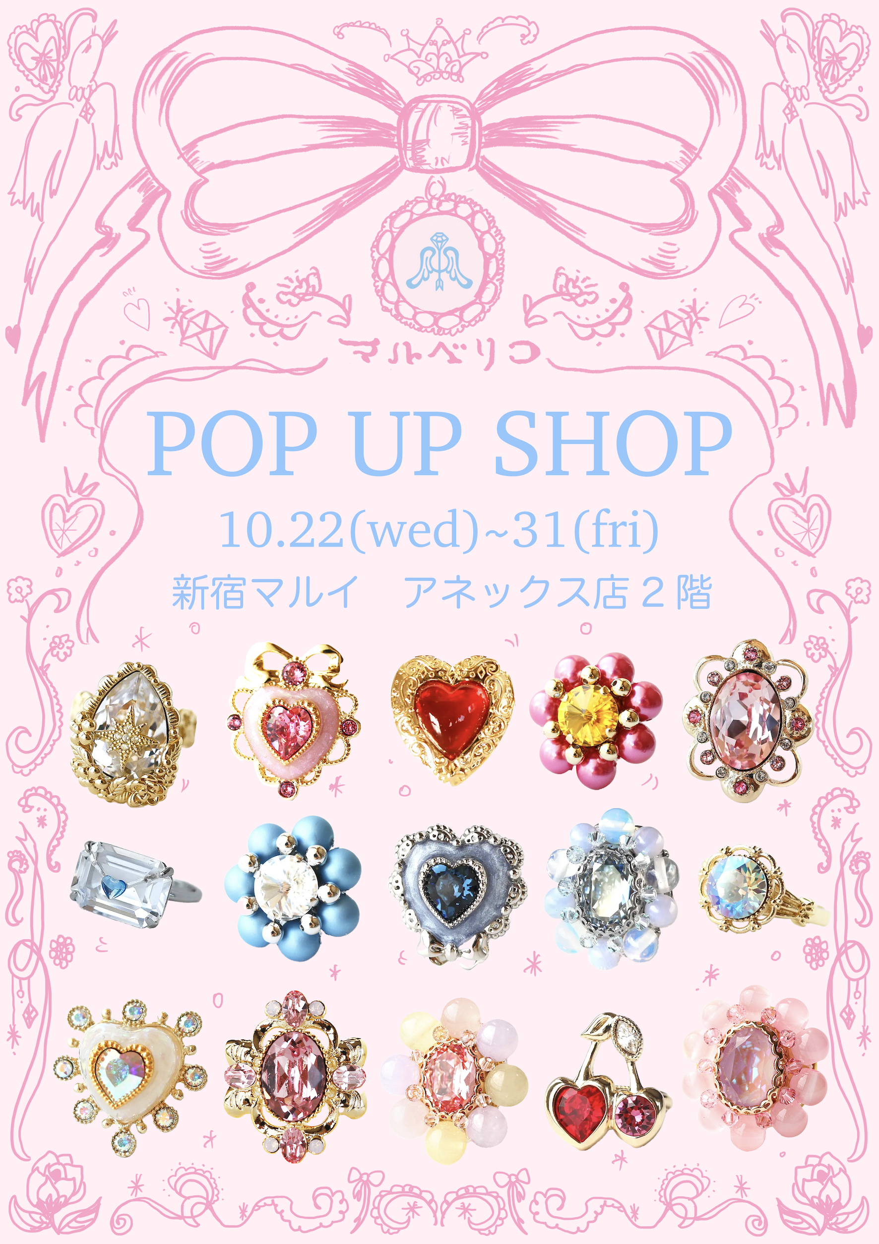 ＊10/22~31東京POP UP SHOP開催いたします＊
