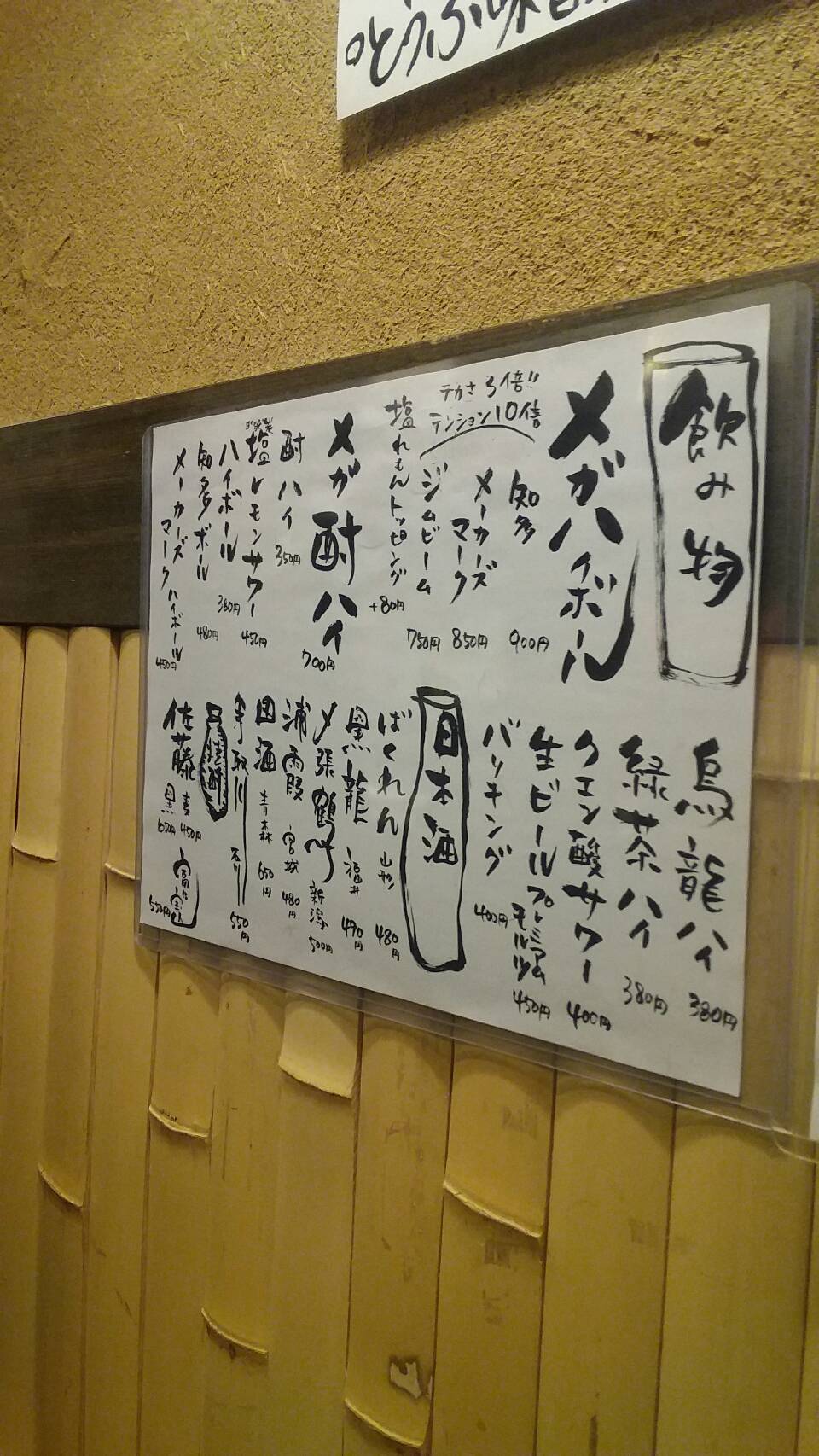 アキコ、アキヨシのしょーもない日常 4