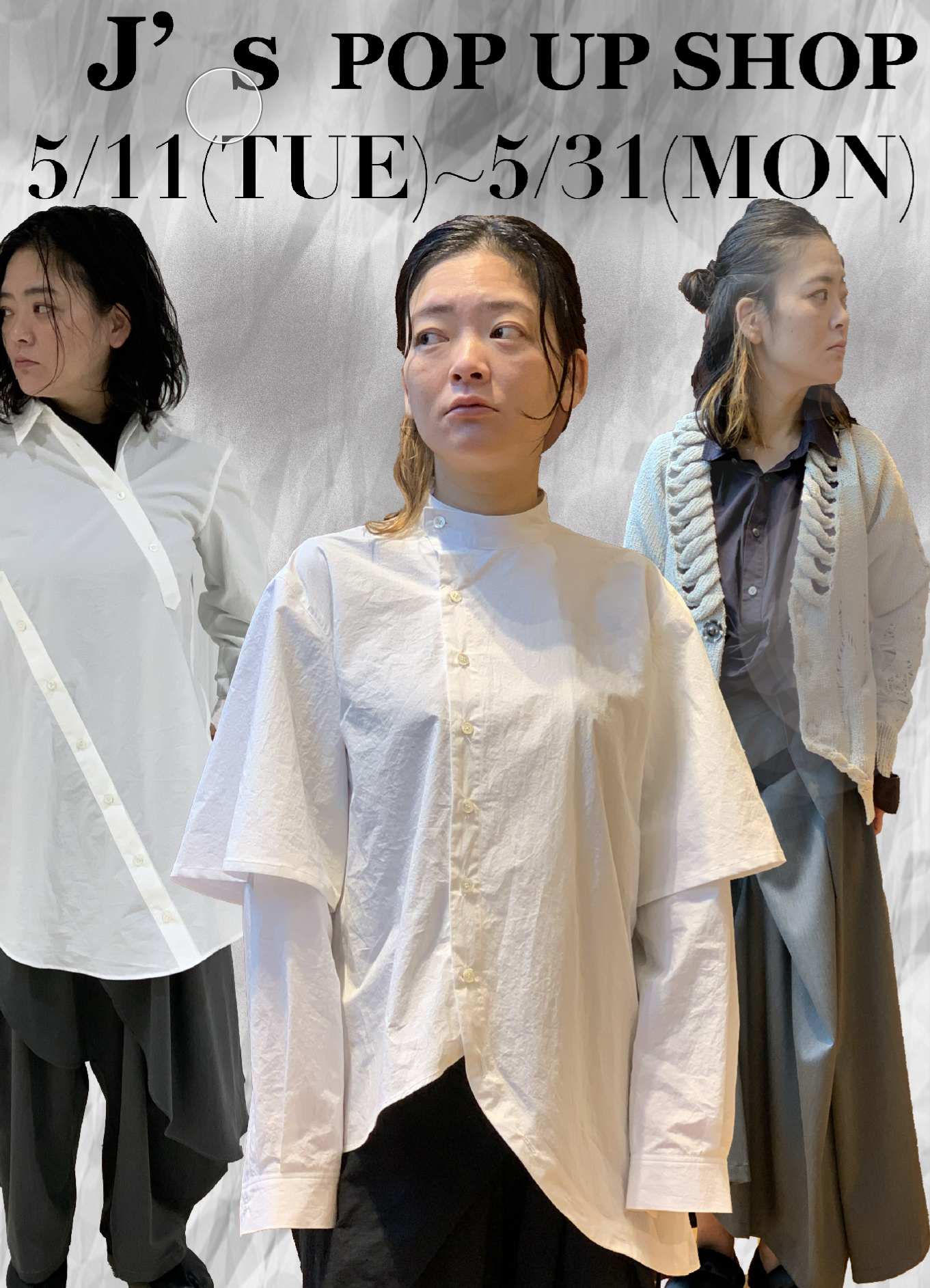 大船ルミネウィング 3FでのPOP UP SHOP 開催