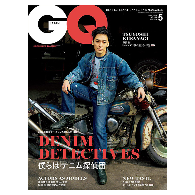 雑誌「GQ JAPAN」にて、JELADO商品掲載頂きました！