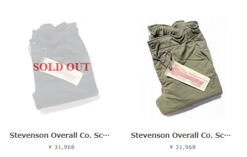 Stevenson Overall Co.  「Scoutmaster」 ブラックカラー全て完売！