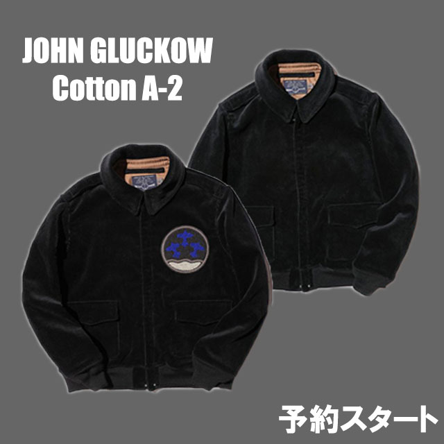 昨年も人気だったモデルが生地を変えて登場！