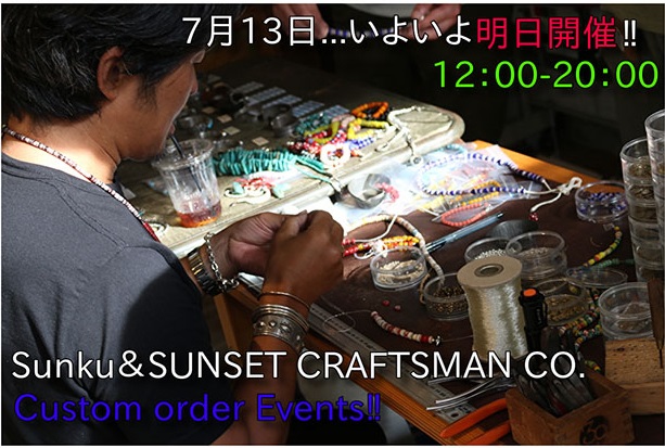 いよいよ明日！ 原宿店にてカスタムイベント開催。