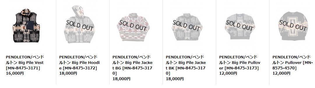 PENDLETON 「Big Pile Vest」... Lサイズ完売！！