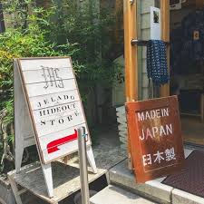 「JELADO HIDE OUT STORE」専用のwebサイト立ち上げました‼