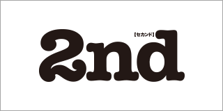 雑誌「2nd」が主催するフリーマーケットに参加します‼