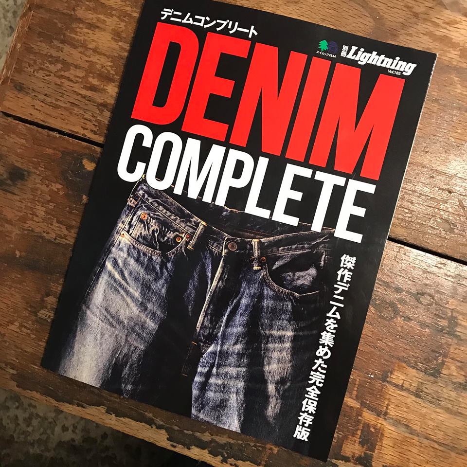 現在発売中の雑誌「別冊Lightning DENIM COMPLETE」にて、ご紹介頂いてます‼