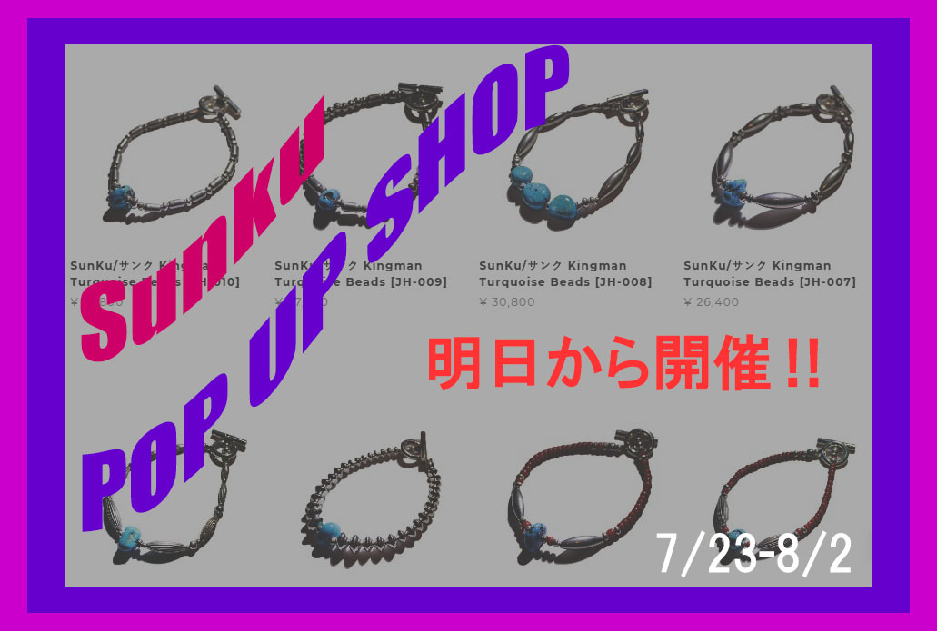 いよいよ明日から開催！ Sunku POPUP SHOP...