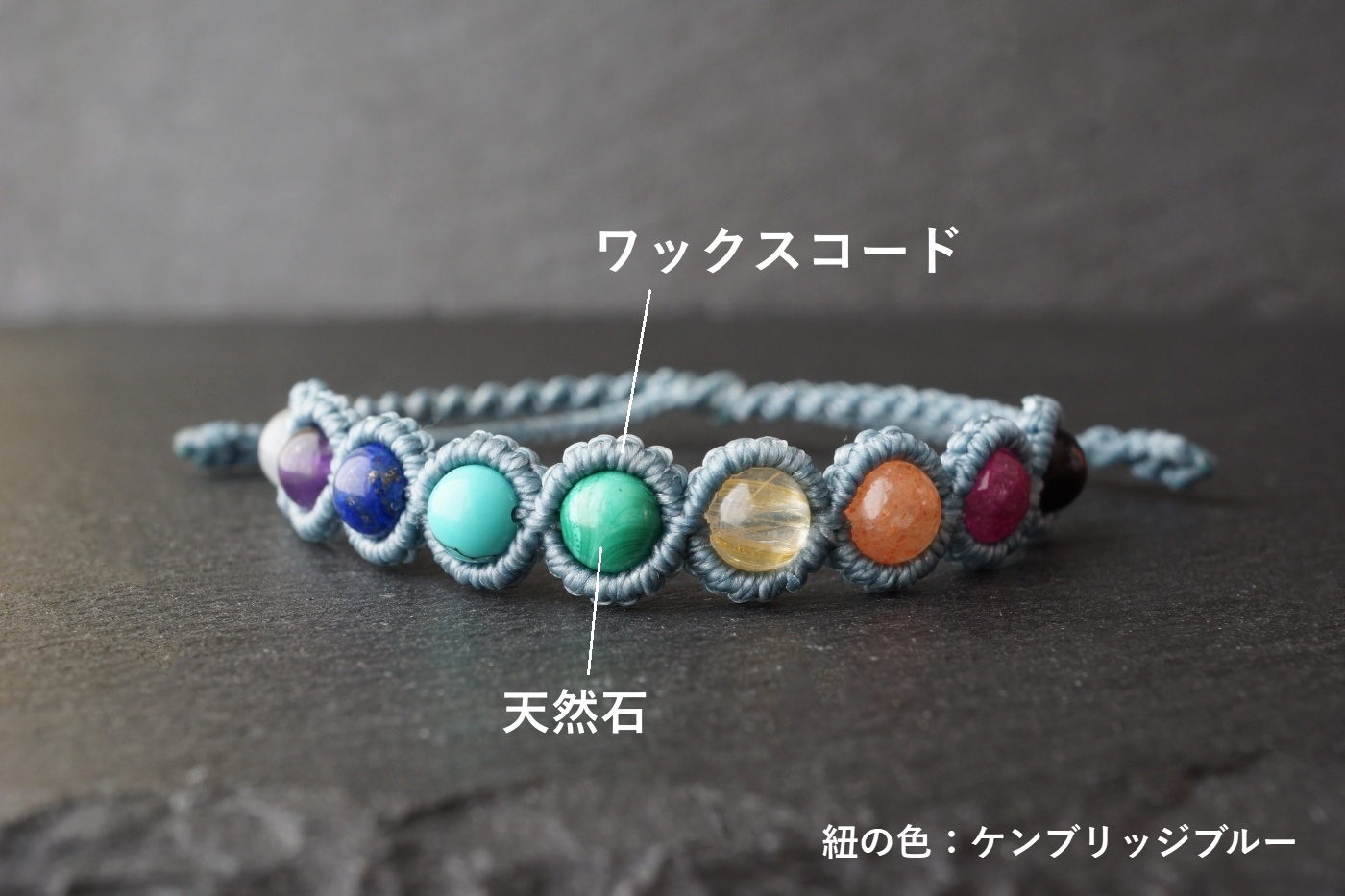 素材の強度＆お手入れ方法