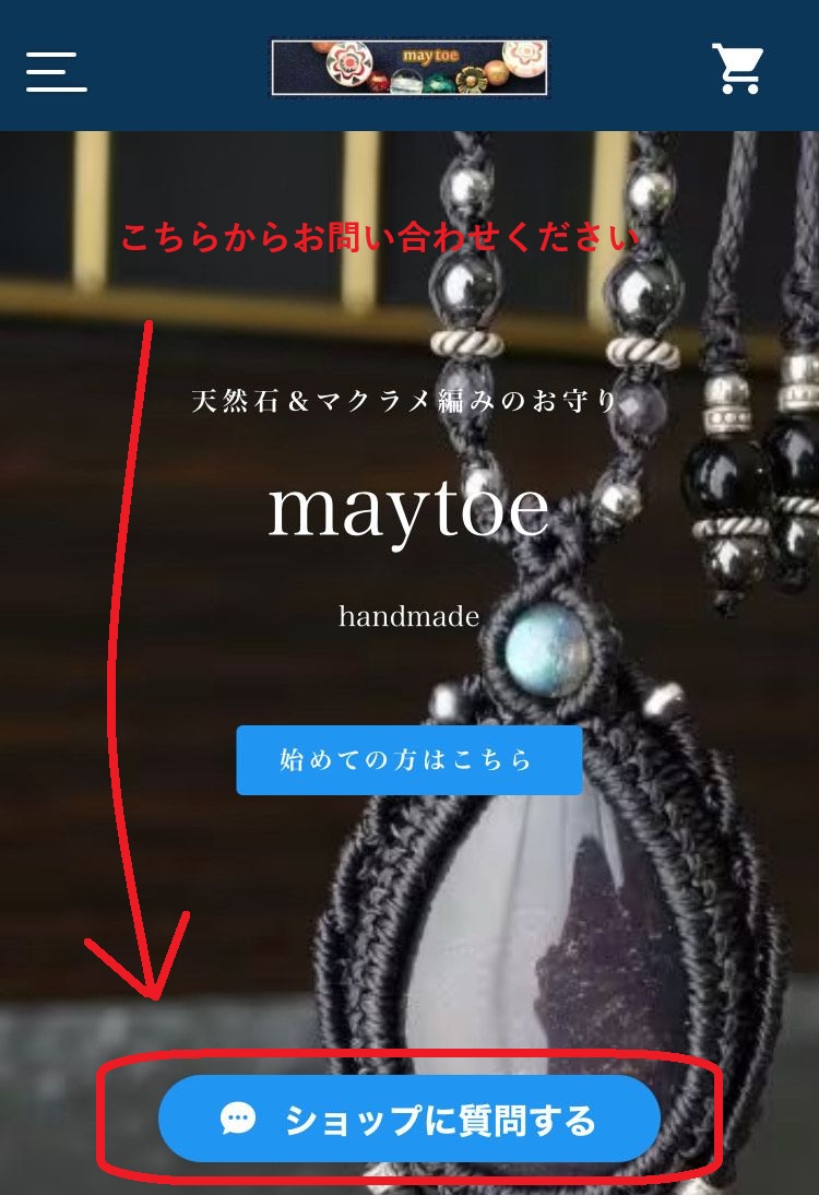ソフトバンク、ドコモ等のキャリアメールご利用の方へ