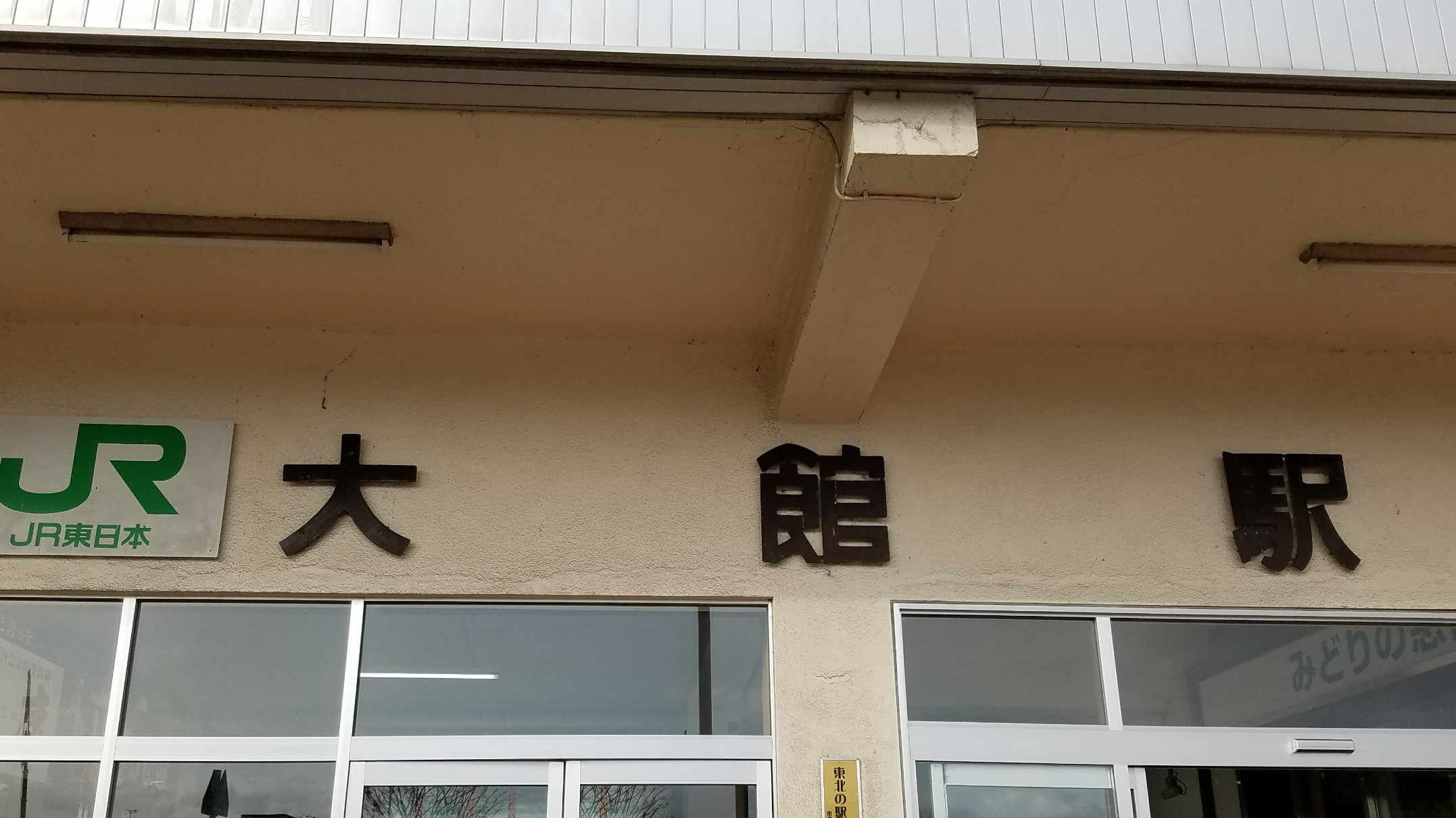 大判ショール、ここまで編めました。