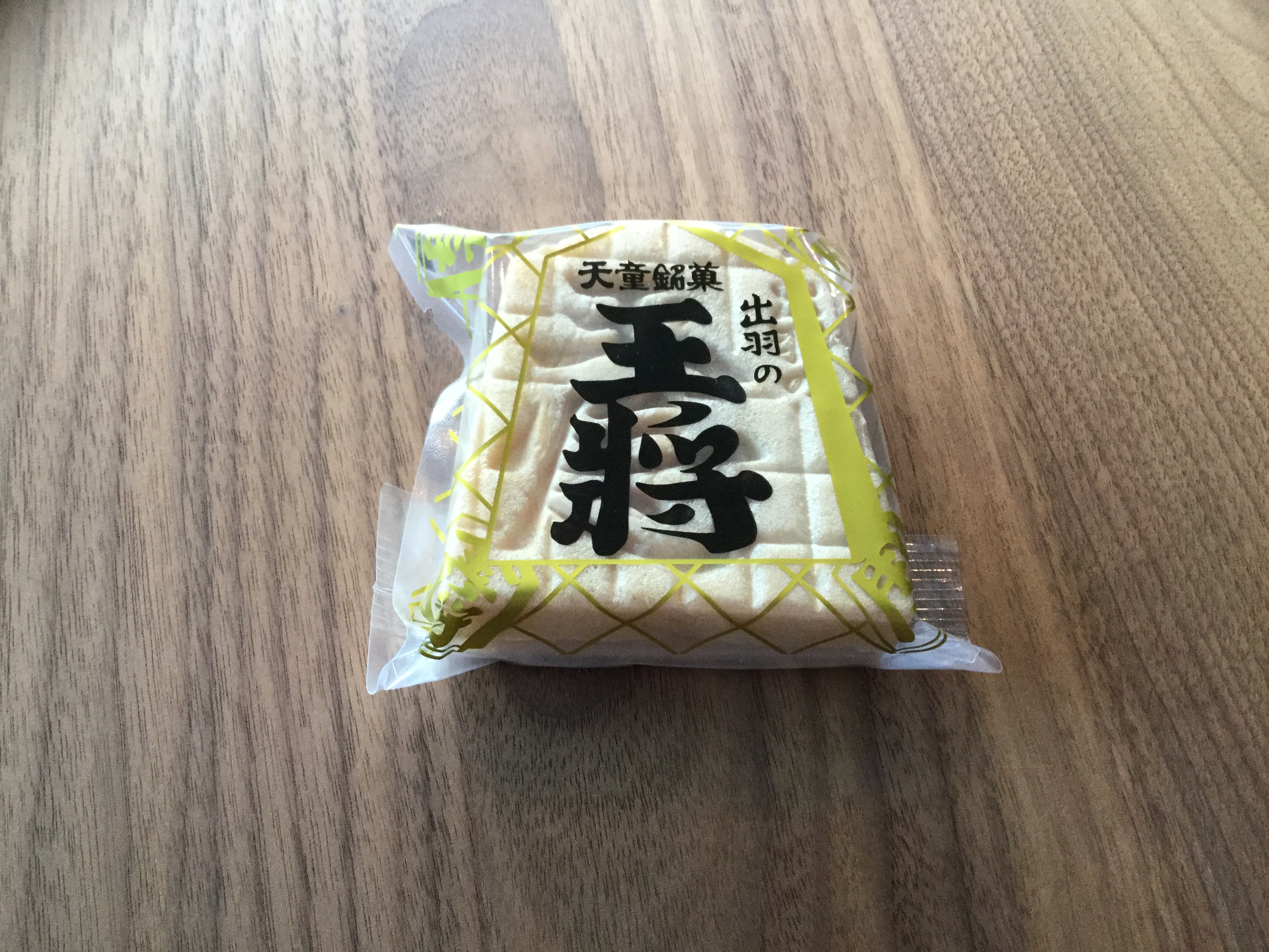 王将もなか
