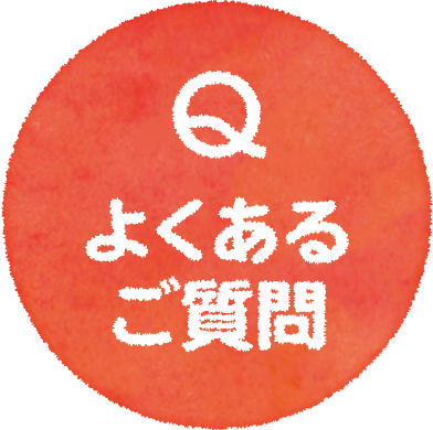後払い決済の方へ