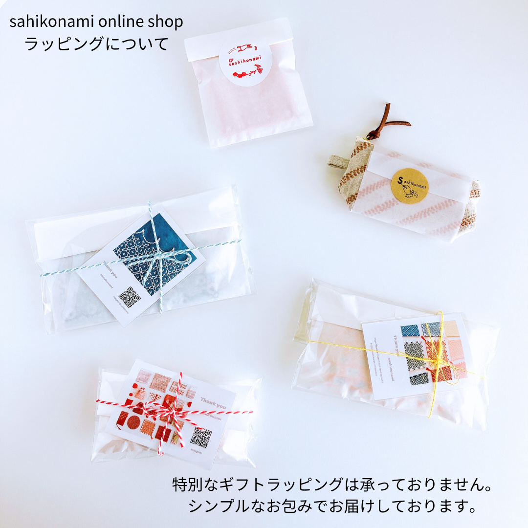 ギフトラッピングについて