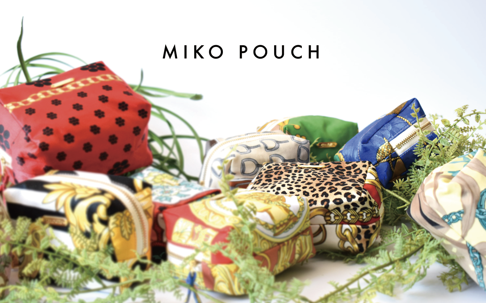 カバンの整頓はMiko Pouch（ミコポーチ）にお任せ♪