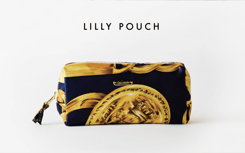 長めのコスメを収納したいLILLY POUCH（リリーポーチ）