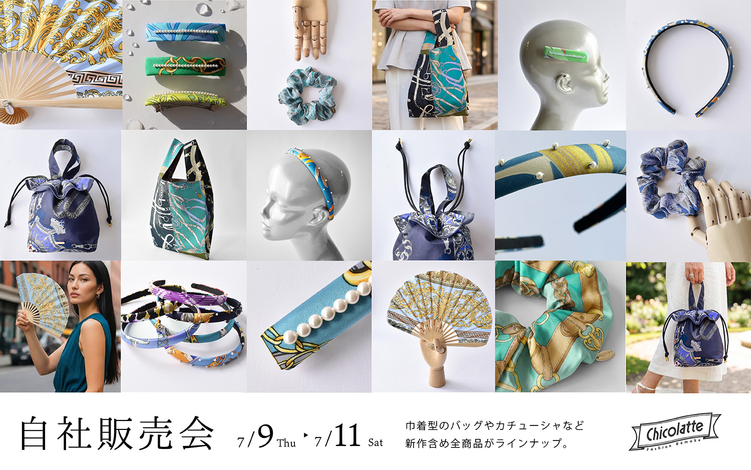 BLOG | Chicolatte | チコラッテ