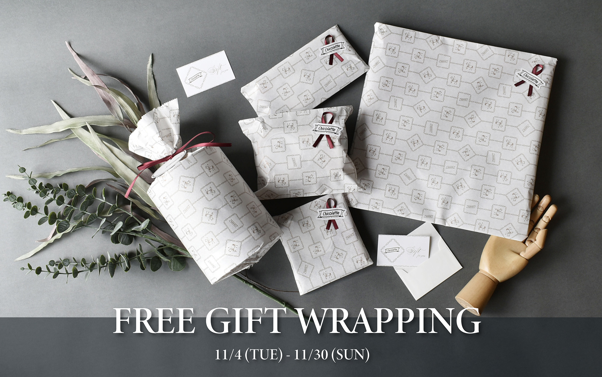 \ギフトラッピング無料キャンペーン/