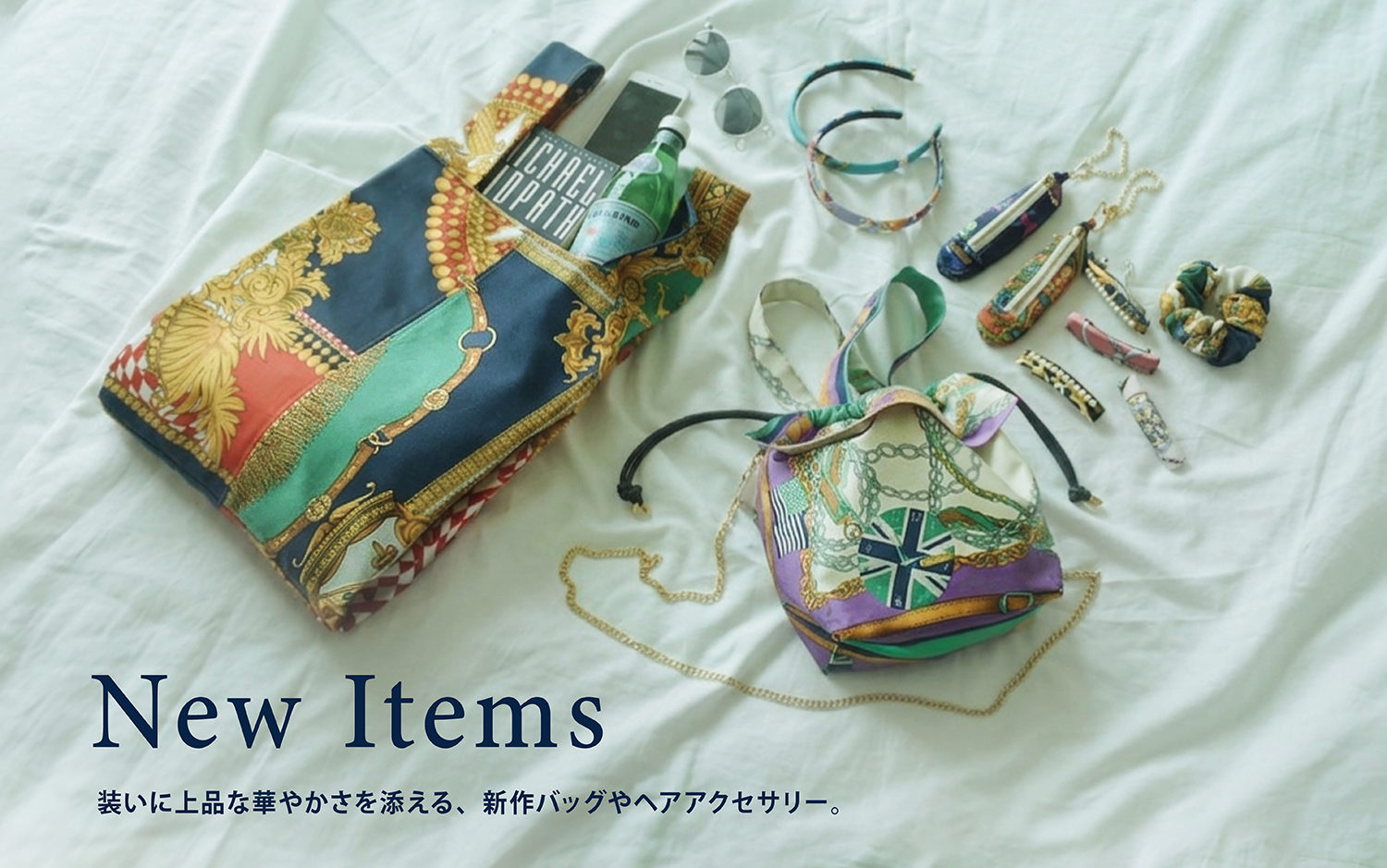 新作が6アイテム入荷しました