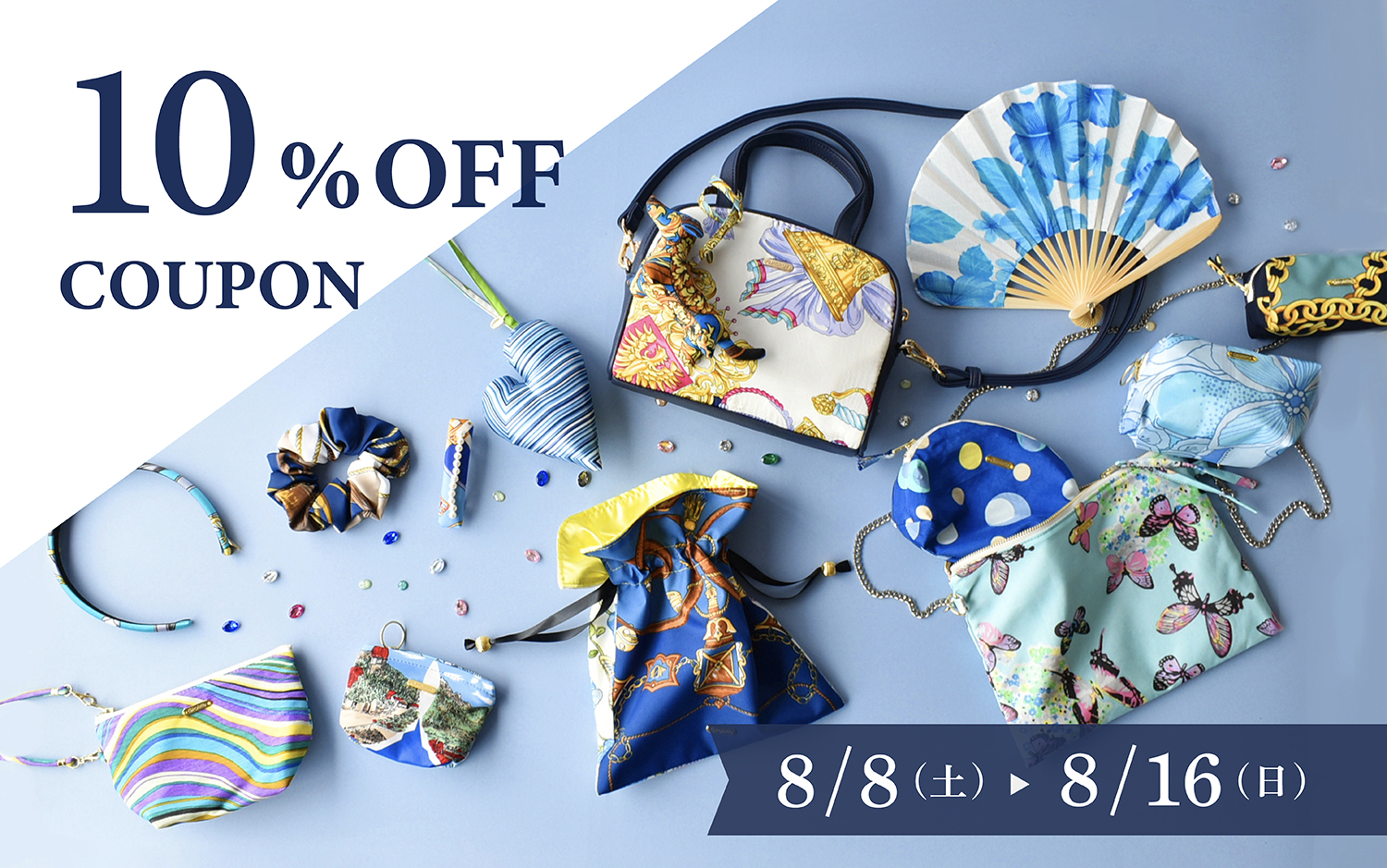 ＼10%OFFクーポンキャンペーン✨／
