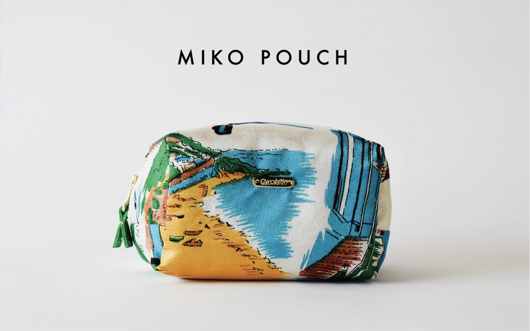 手のひらサイズの「MIKO POCH（ミコポーチ）」入荷のご案内