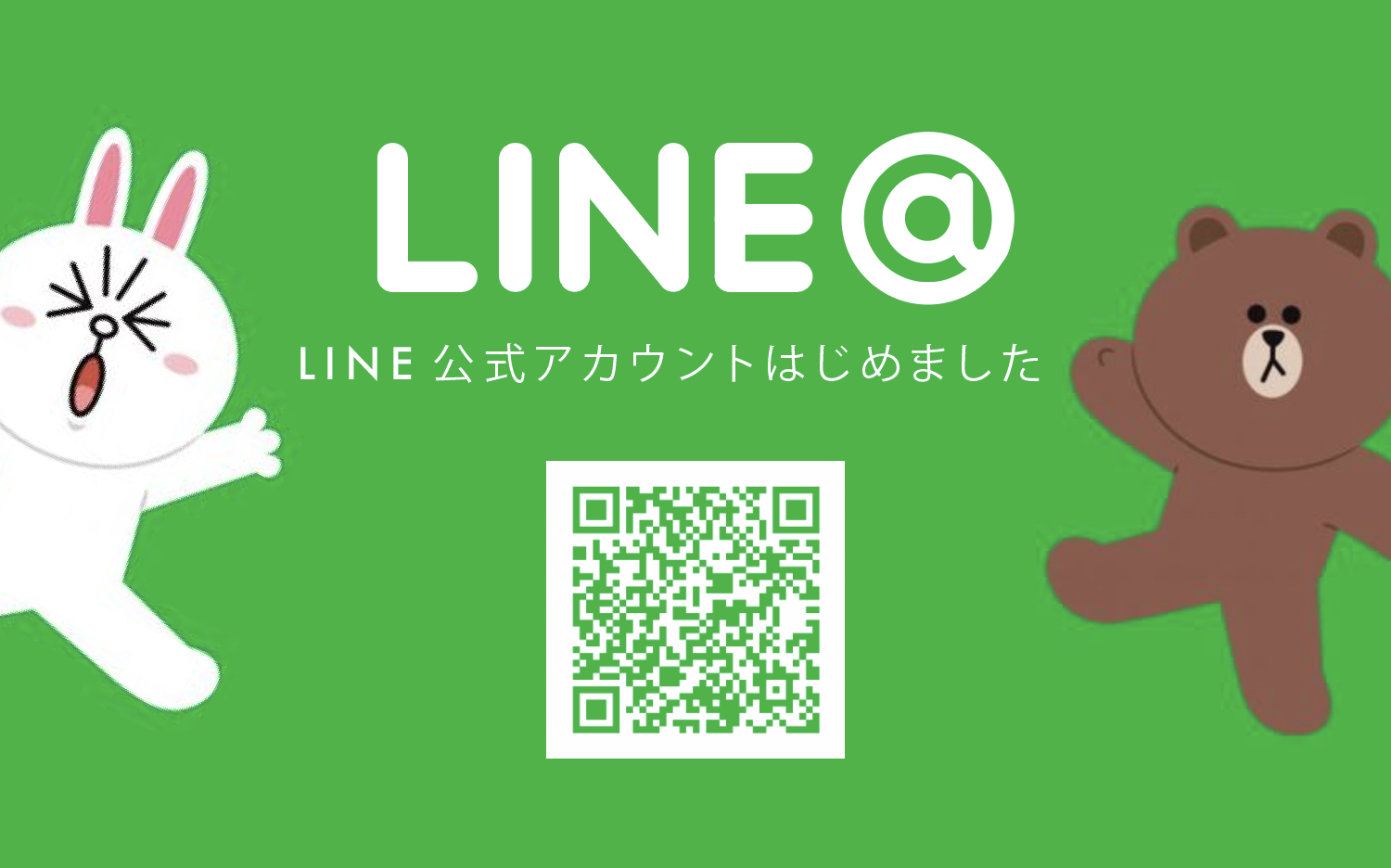 Chicolatte | LINE公式アカウント