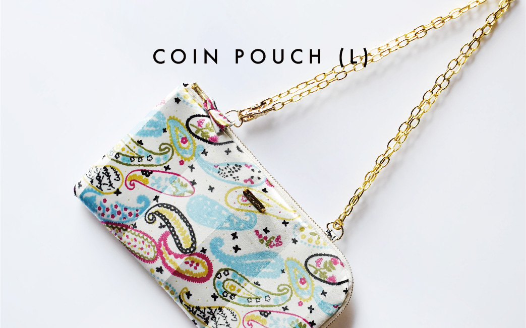 “ちょっとそこまで”も“たっぷり収納”も両方叶える♪ COIN POUCH （コインポーチ）