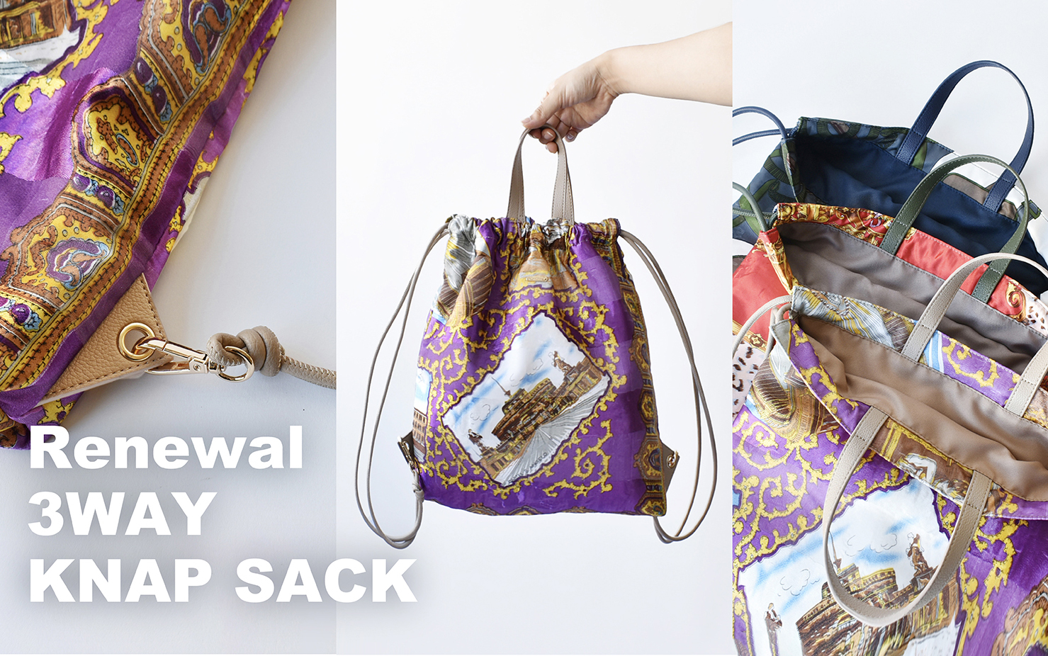 リニューアルして登場！3WAY KNAP SACK